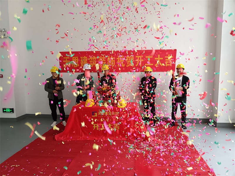 <a href=http://www.jybxdl.cn/gccf/ target=_blank class=infotextkey>合肥廠房裝修</a>