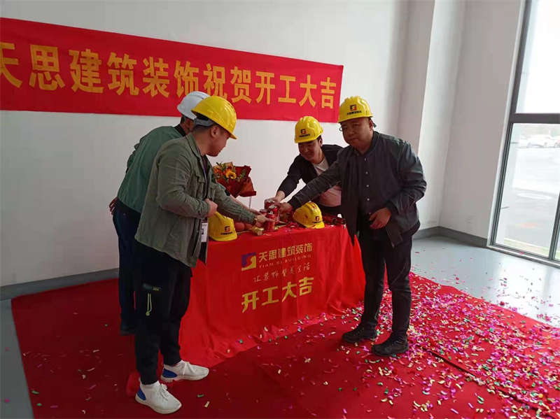 <a href=http://www.jybxdl.cn/gccf/ target=_blank class=infotextkey>合肥廠房裝修</a>