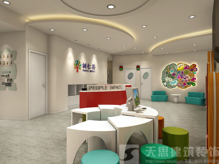 樹人薈幼兒培訓機構(gòu)效果圖