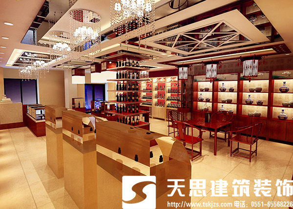 煙酒店裝修 把握裝修要點