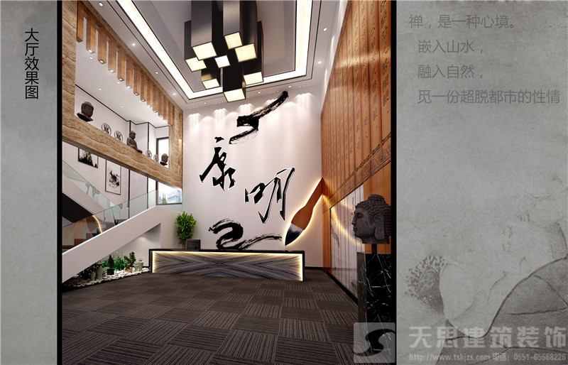 <a href=http://www.jybxdl.cn/bgs/ target=_blank class=infotextkey>合肥辦公樓設計</a>