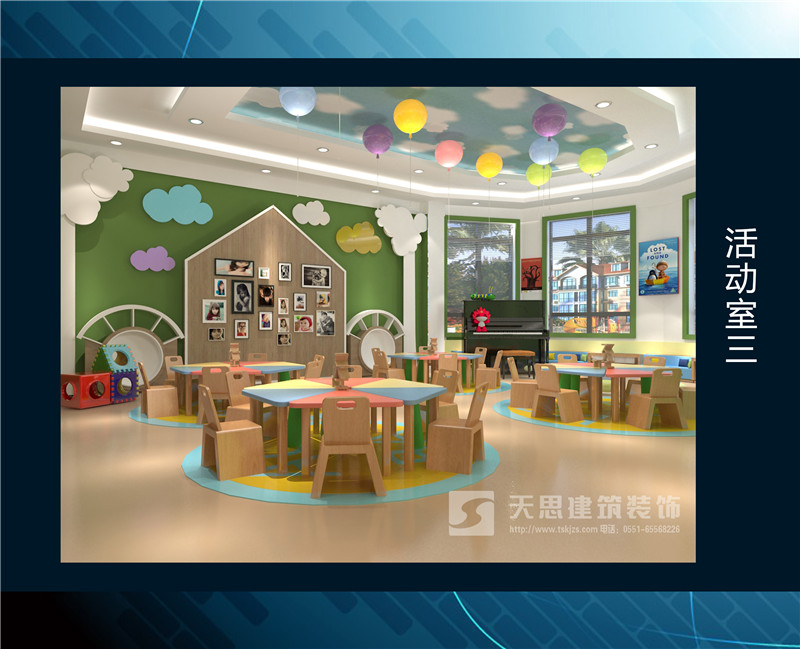 <a href=http://www.jybxdl.cn/youeryuan/ target=_blank class=infotextkey>合肥幼兒園裝修</a>