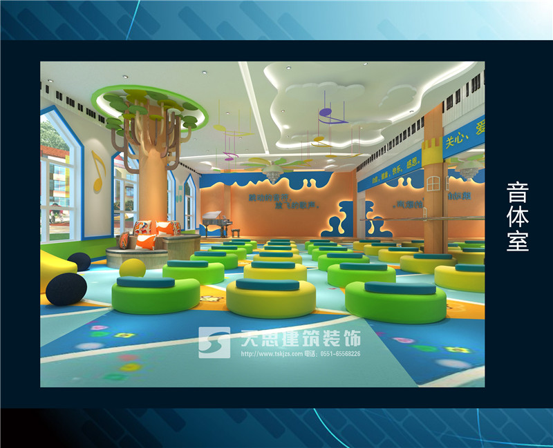 <a href=http://www.jybxdl.cn/youeryuan/ target=_blank class=infotextkey>合肥幼兒園裝修</a>