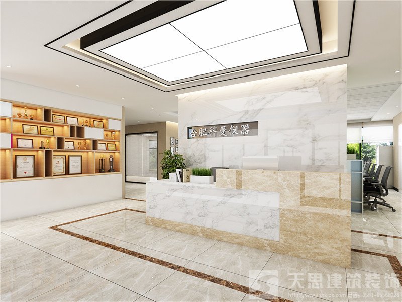 <a href=http://www.jybxdl.cn/ target=_blank class=infotextkey>合肥辦公室裝修</a>公司