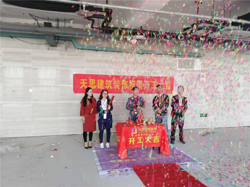 <a href=http://www.jybxdl.cn/ target=_blank class=infotextkey>合肥辦公室裝修</a>公司