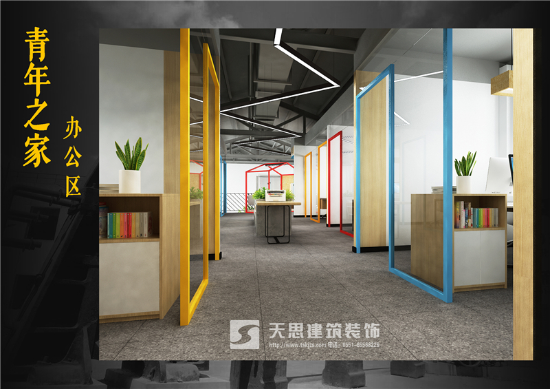 <a href=http://www.jybxdl.cn/bangonganli/ target=_blank class=infotextkey>合肥辦公室設計</a>公司