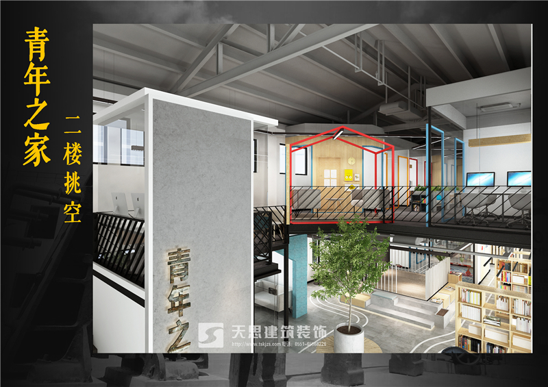 <a href=http://www.jybxdl.cn/ target=_blank class=infotextkey>合肥辦公室裝修</a>設計