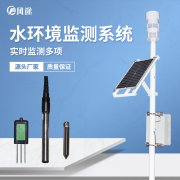 水質監測需要哪些指標？